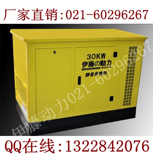 30千瓦汽油发电机 30kw静音汽油发电机