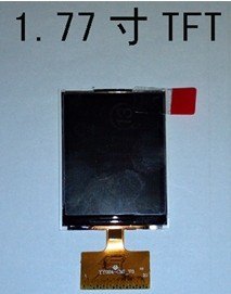1.77寸TFT液晶屏 1.7寸TFT小尺寸液晶显示屏