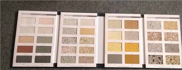 36色通用真石漆/质感涂料/岩片漆/多彩漆涂料样板册色卡－热销中