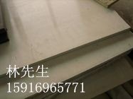 供应：PPS板/PPS棒《PPS棒/板》