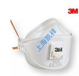 美国3M 9332 FFP3折叠式口罩