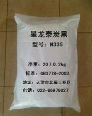干法炭黑N335