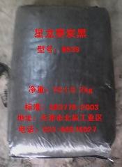 快压出炭黑N539