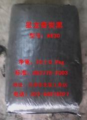 N630干法炭黑价格