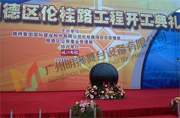 广州明狮批发出售出租LED感应球 