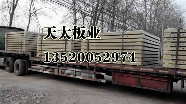 钢结构墙面网架太空板
