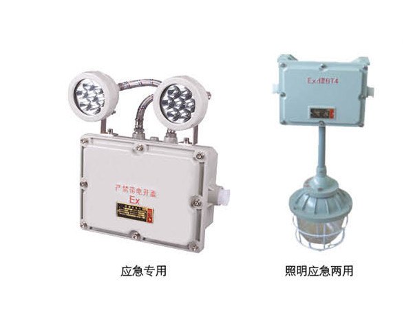 BAJ系列防爆应急灯
