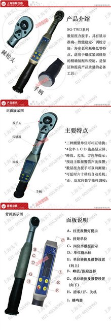 浙江棘轮扳子，扭矩计促销价