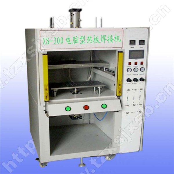 浙江鑫晟牌超声波2KW热板式塑胶高频熔接机非标设备定制专业厂家