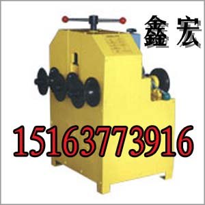 DWQJ-G76多功能滚动式弯管机 DWQJ-G76多功能滚动式弯管机