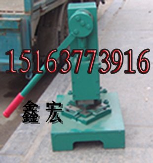 手动剪角机 手动剪角机厂家 手动剪角机价格 手动剪角机图片