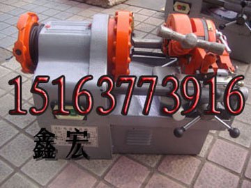 2寸电动套丝机 2寸电动套丝机厂家 2寸电动套丝机价格 