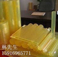 供应：◇PU板/PU棒◇PU板/PU棒◇PU板/PU棒◇PU板/PU棒