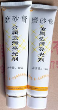 模具擦亮膏,金属亮光清洁膏