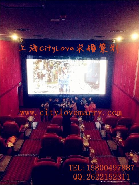 上海办公室求婚策划公司CITYLOVE办公室求婚服务