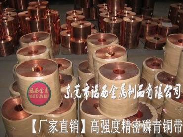 进口耐高温磷铜棒材，C5111高强度抗腐蚀磷铜薄板