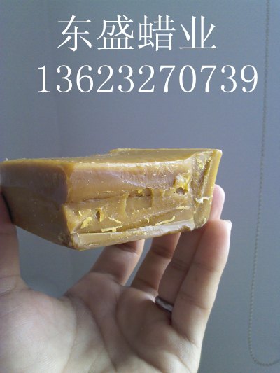 黄蜂蜡 白蜂蜡 合成蜂蜡 东盛蜂蜡