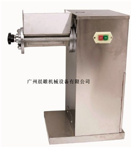高速摇摆式制粒机