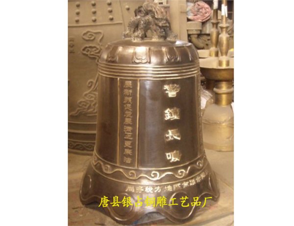 铜钟银占专业提供