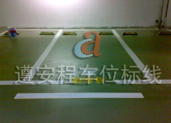 停车场划线，深圳停车场划线，停车场划线价格，停车场改造，深圳交通设施