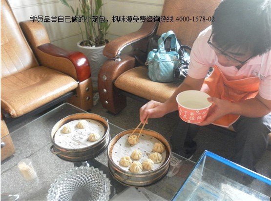 到哪里学做汤包 小笼汤包培训 杨州灌汤包培训 温州学做汤包