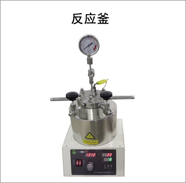北京大量销售EasyChem反应釜