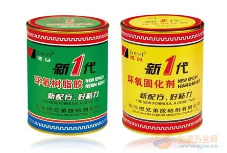 供应浙江杭州环氧树脂