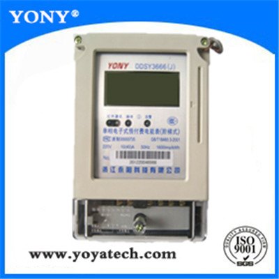 永阳科技厂家直销电能表热量表电压表等各类测量仪表