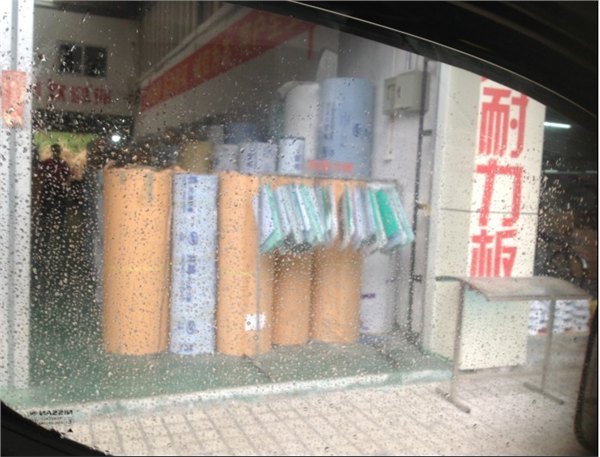 PC卷材 透明PC卷材——～》耐力板PC卷材厂家——》PC片材厂家