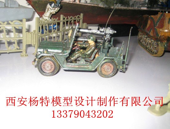 西安模型设计公司