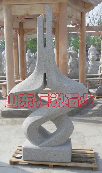 hr013抽象延伸艺术体雕塑