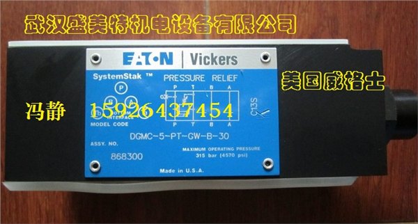 供应美国威格士DGMC-5-AT-BH-B-30电液换向阀