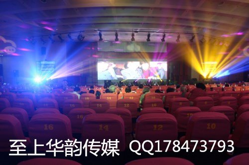舞台搭建灯光音箱