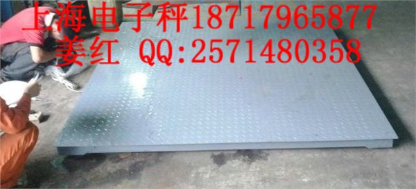 2000kg带打印磅秤,5吨称重电子地磅