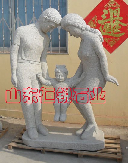 hr032花岗岩一家三口艺术体雕塑