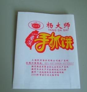 深圳市防油食品纸袋厂淋漠纸袋厂家