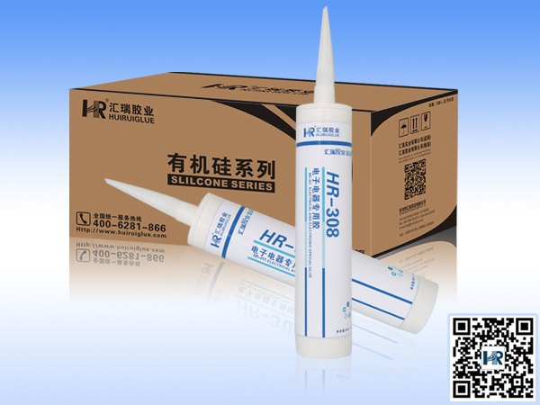 供应电子电器有机硅胶 