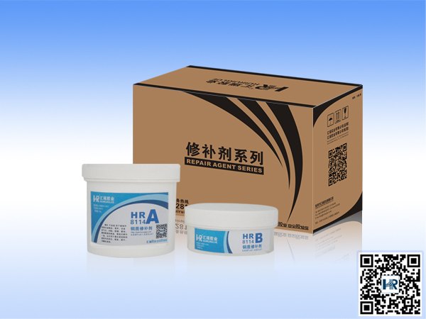 供应金属铜质修补剂