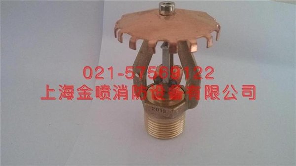 ESFR早期抑制快速响应喷头K=242 74℃.jpg