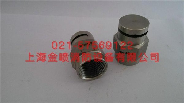 SPTM系列水幕喷头.jpg