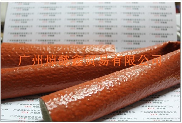 供应加拿大ADL防火套