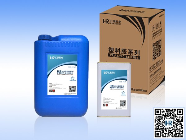 供应ABS塑料胶水 环保胶水