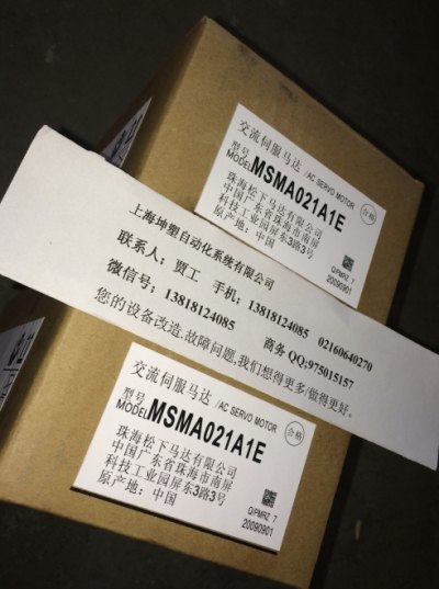 松下MSMA012A1E伺服电机中山现货