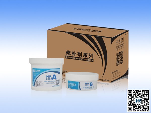 耐高温工业修补剂 东莞供应商