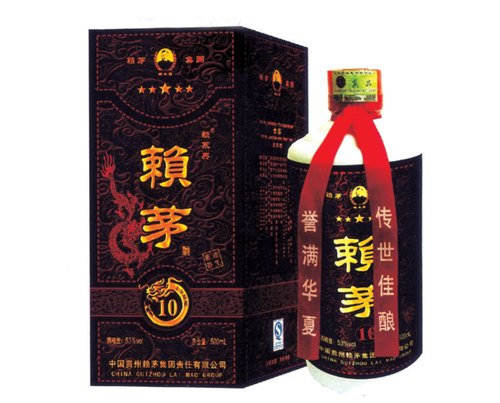 供应安徽菌裕商贸有限公司赖茅龙10年窖（酱香）