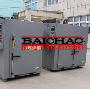 百超BE-b300型烘箱 硅胶制品烘箱 橡胶制品烘箱 密封件烘箱