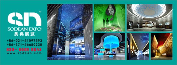 供应2014全国汽配展特装展台设计搭建!
