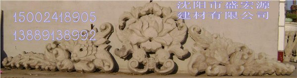 沈阳GRC混凝土构件