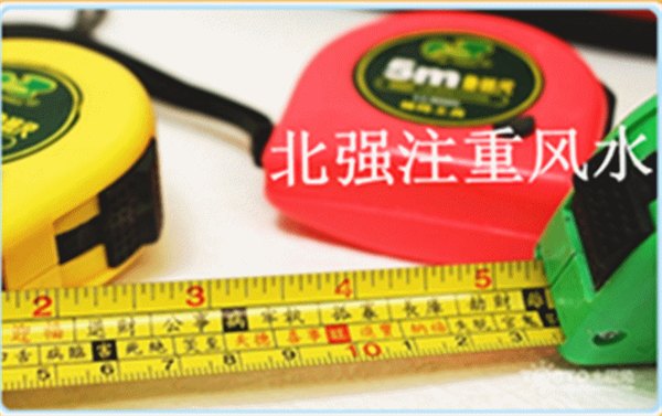 东莞市北强装修工程有限公司