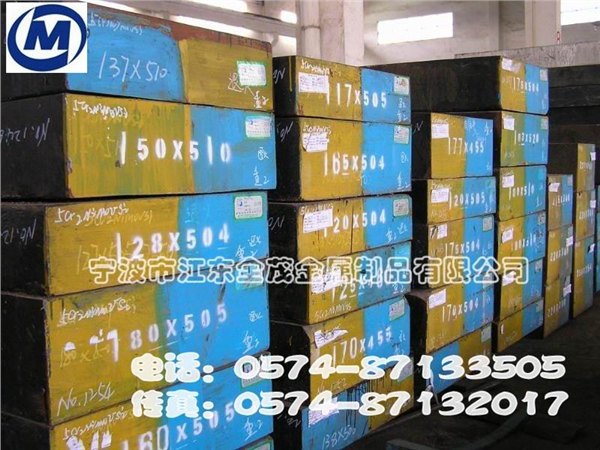 进口NAK80预硬模具钢板 超硬NAK80直销批发